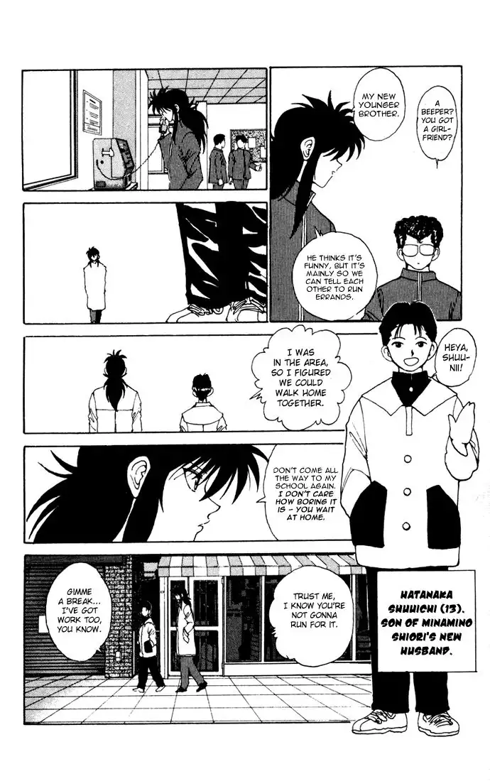 Yu Yu Hakusho Chapter 162 6